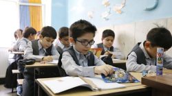 Tuntutlah Ilmu Sampai ke Iran